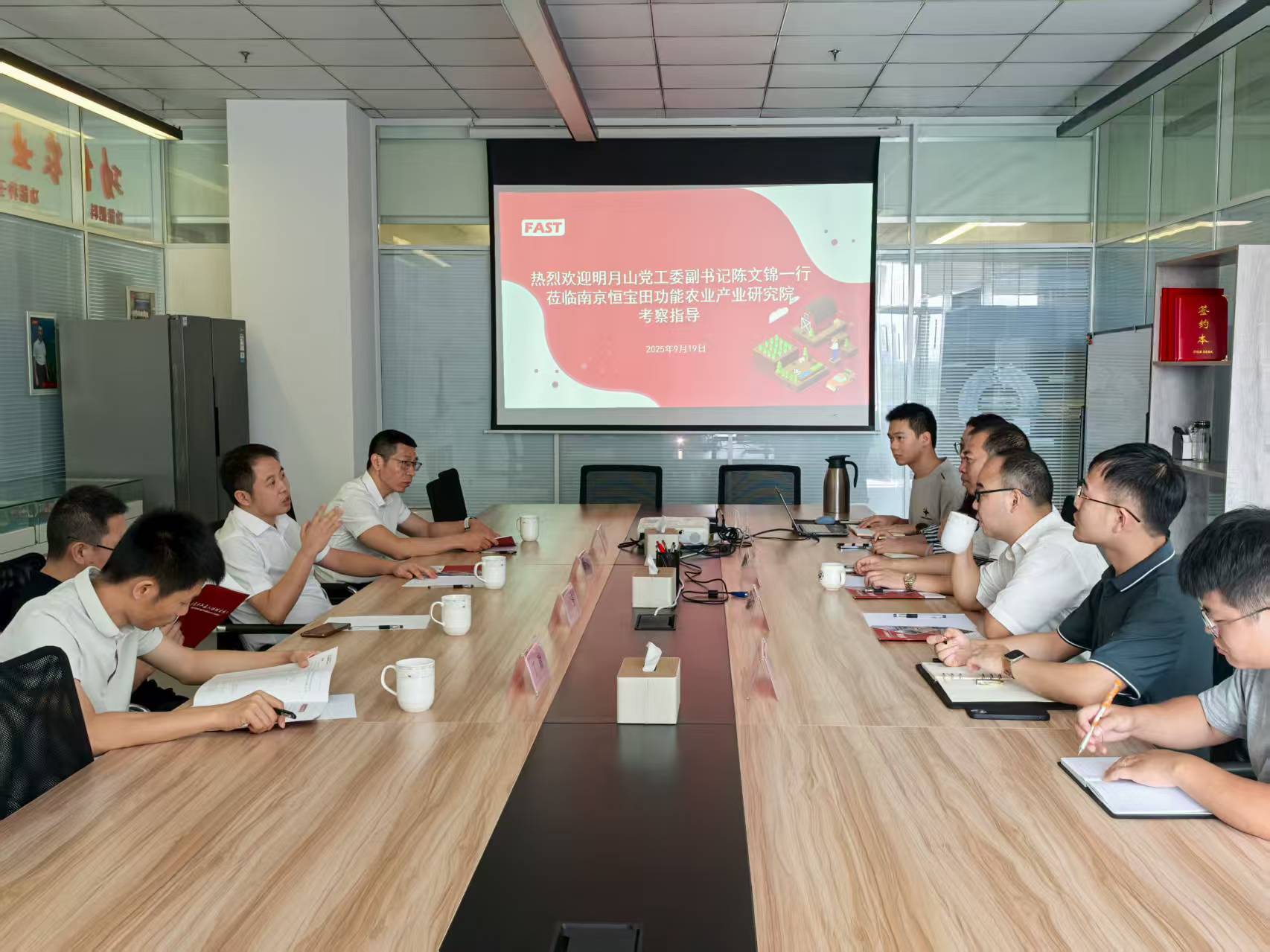 宜春市明月山黨工委副書記陳文錦帶隊考察硒谷科技